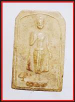 พระพวยหมายเลข 4  (674)
